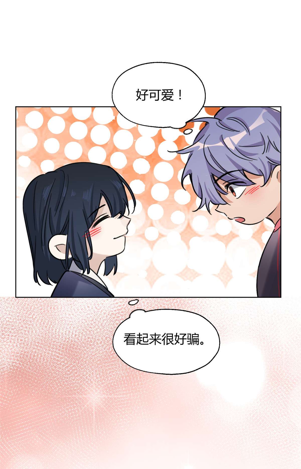 今天也要努力当只猫64 做我女朋友好吗