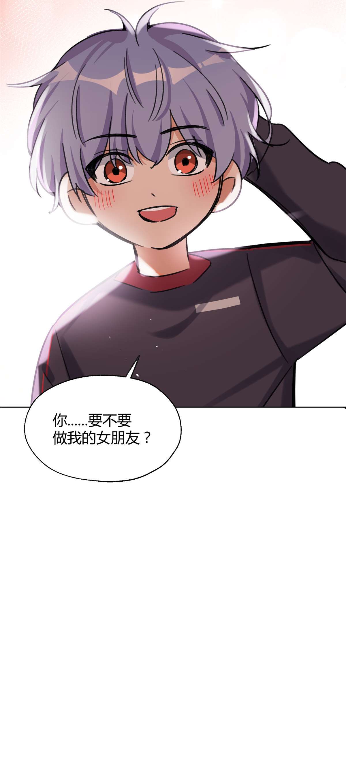 今天也要努力当只猫64 做我女朋友好吗