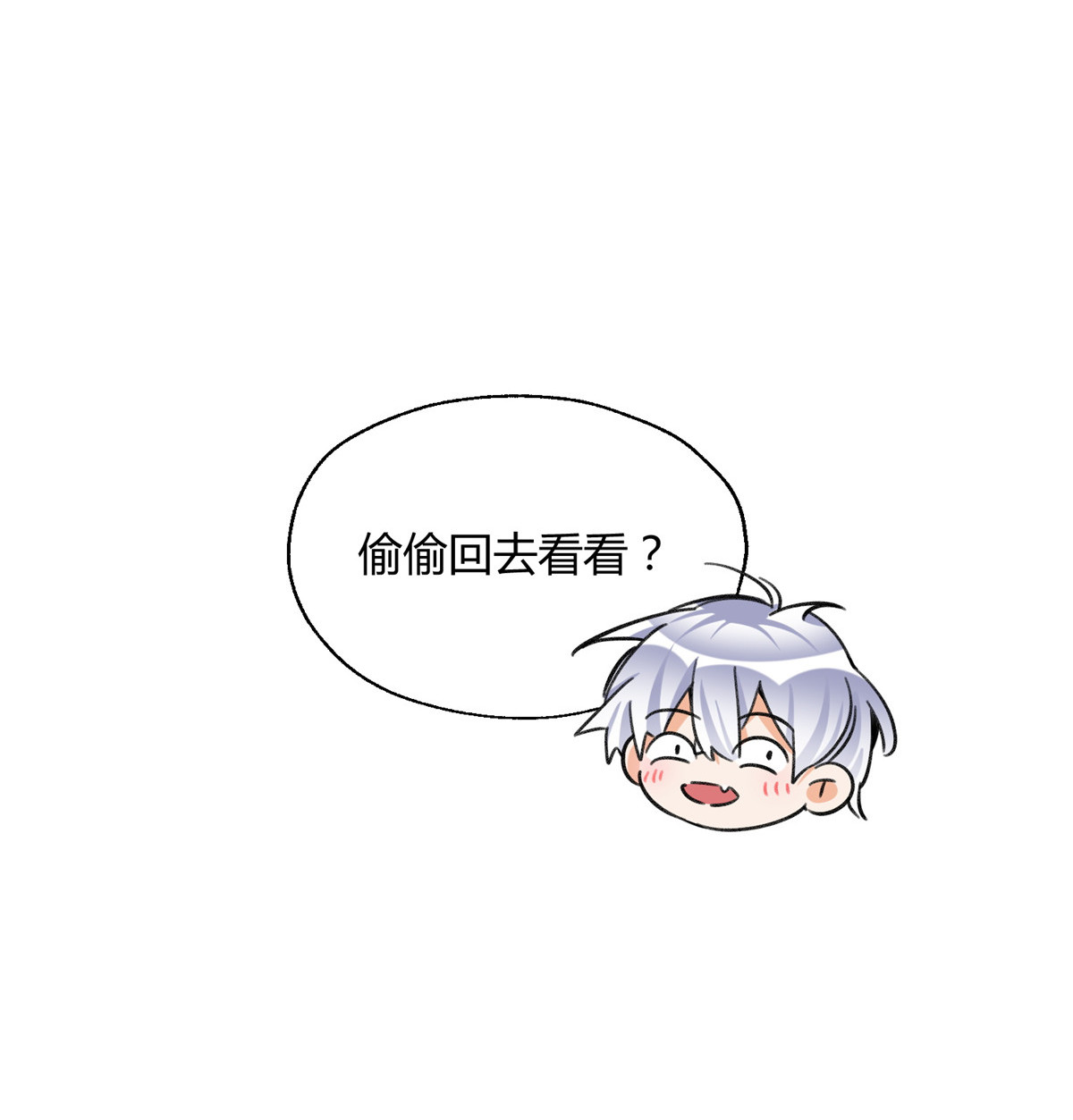 今天也要努力当只猫64 做我女朋友好吗