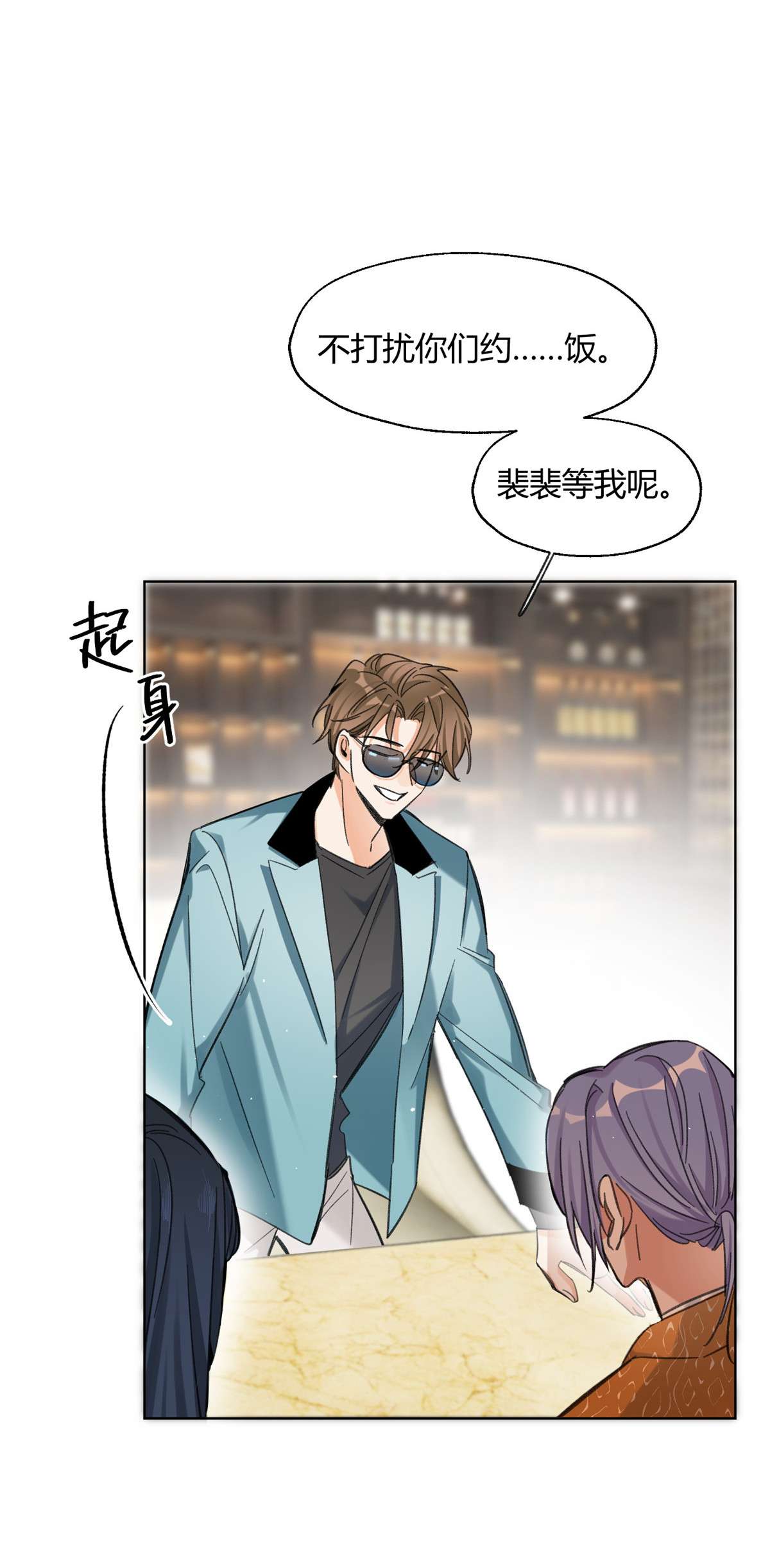 今天也要努力当只猫65 不是朋友哦