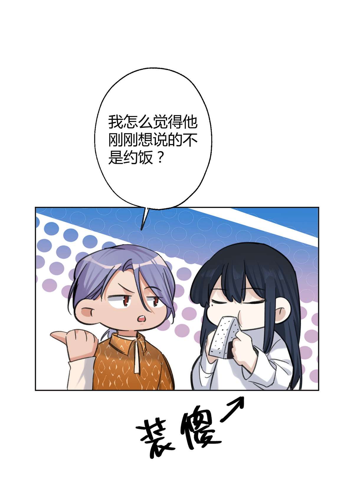 今天也要努力当只猫65 不是朋友哦