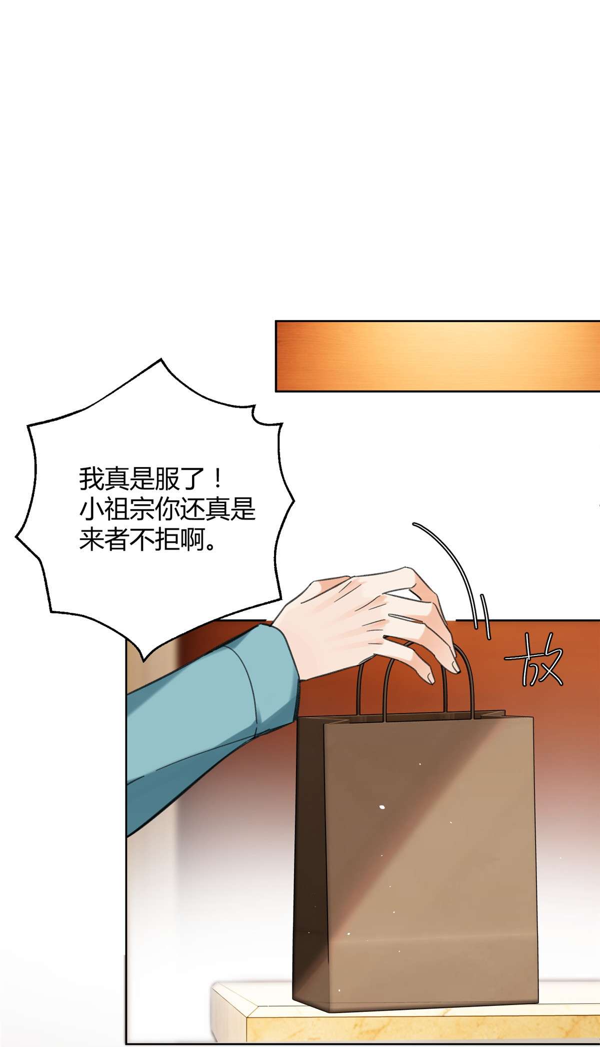 今天也要努力当只猫65 不是朋友哦