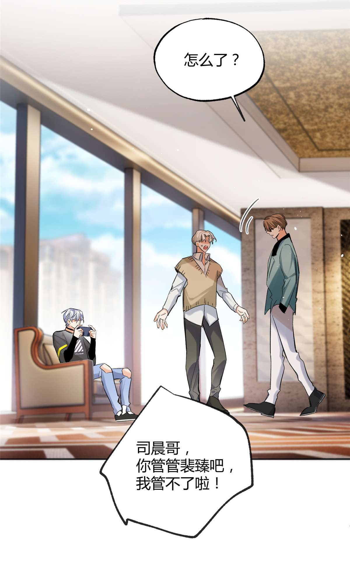 今天也要努力当只猫65 不是朋友哦