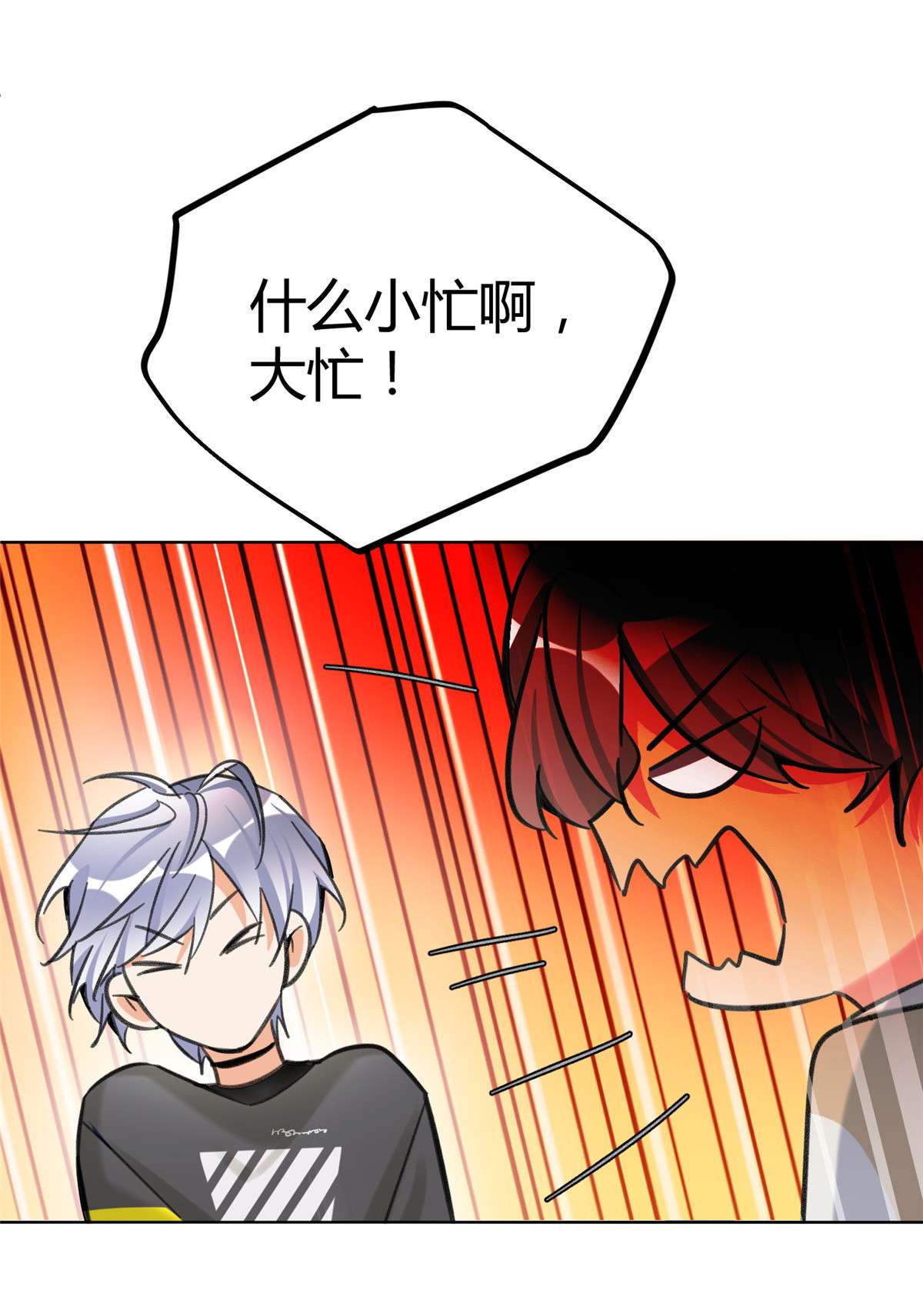 今天也要努力当只猫65 不是朋友哦