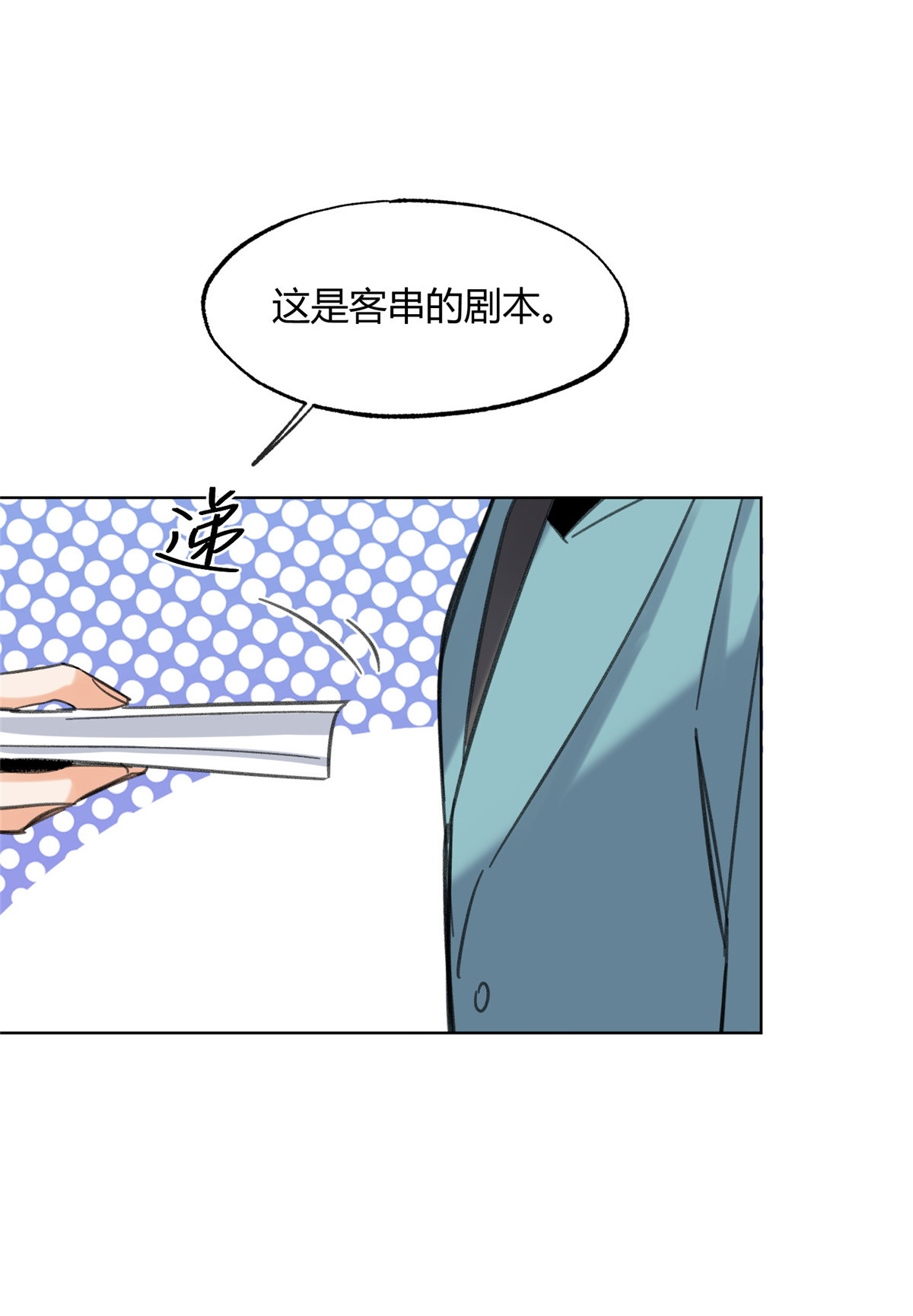 今天也要努力当只猫65 不是朋友哦