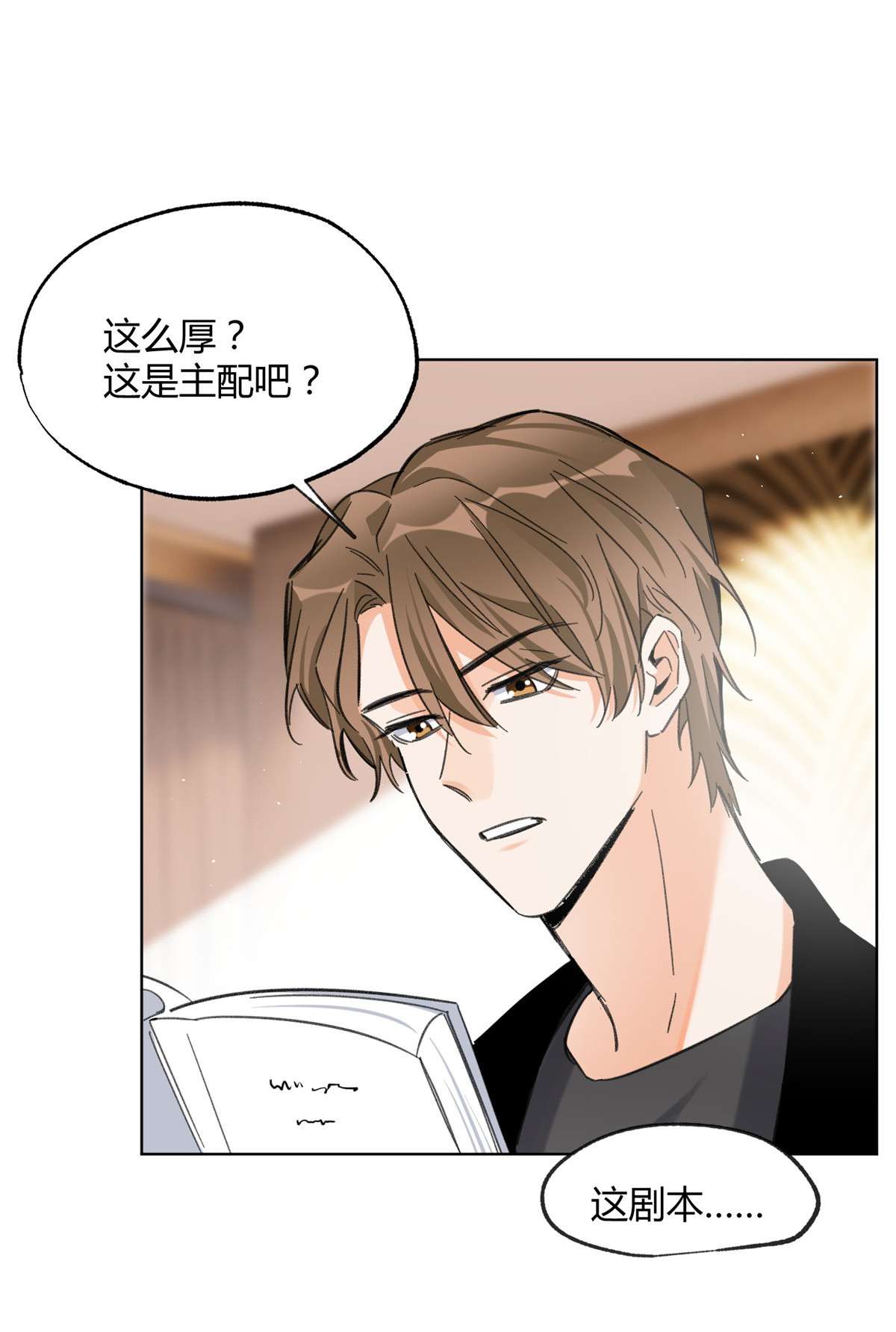 今天也要努力当只猫65 不是朋友哦