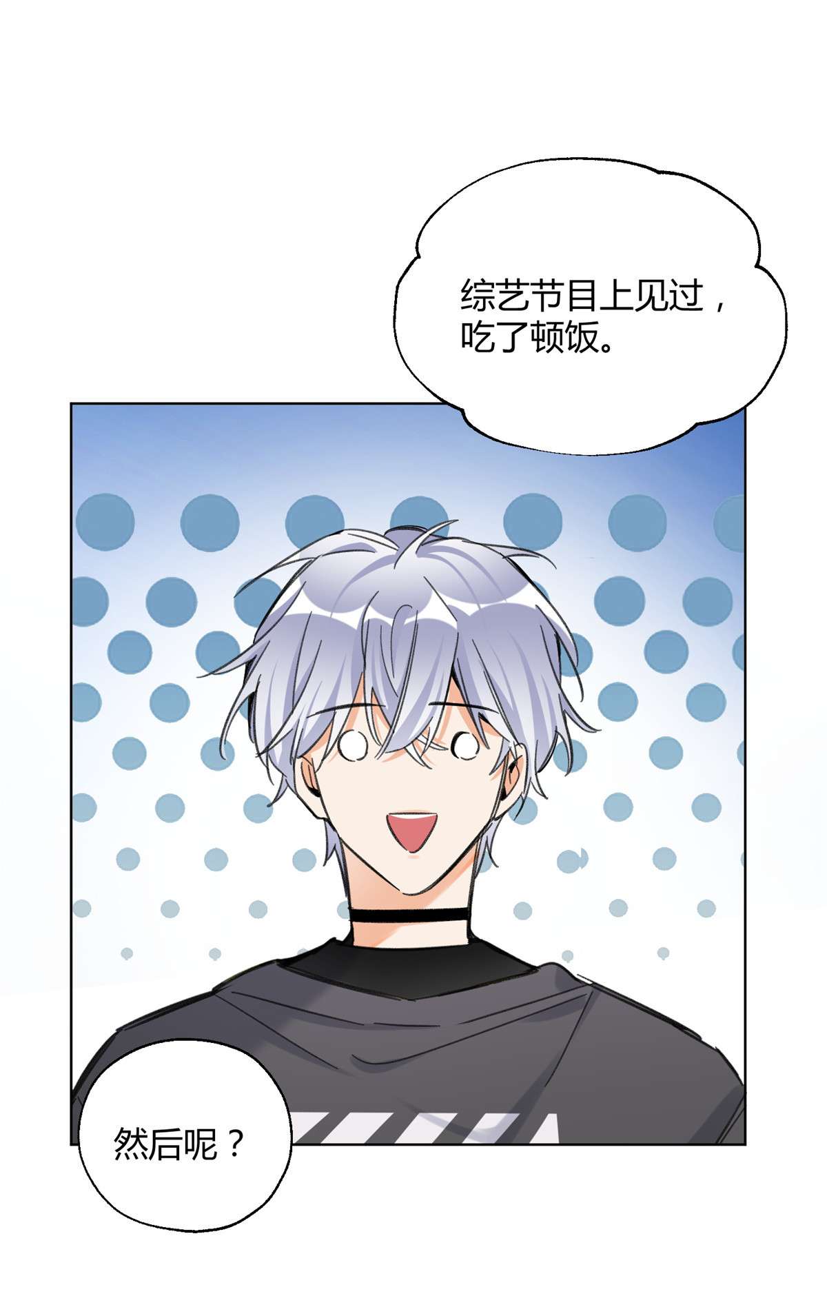 今天也要努力当只猫65 不是朋友哦