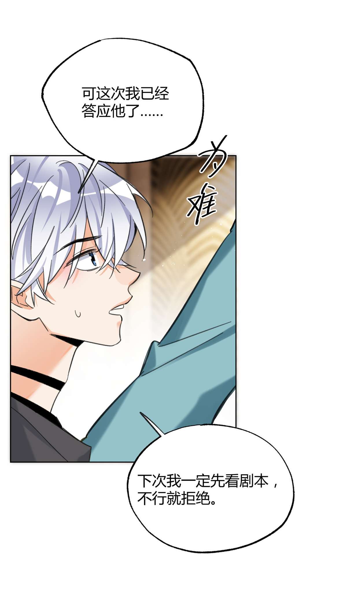 今天也要努力当只猫65 不是朋友哦