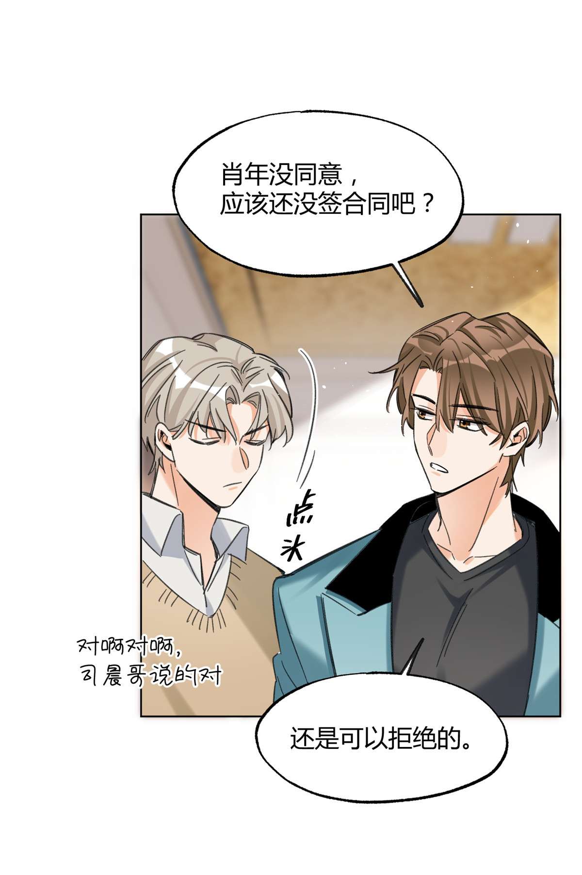 今天也要努力当只猫65 不是朋友哦