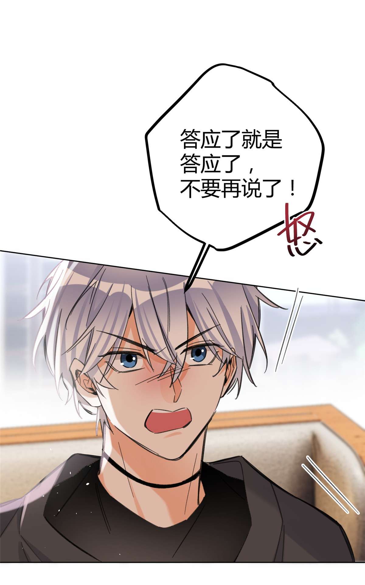 今天也要努力当只猫65 不是朋友哦