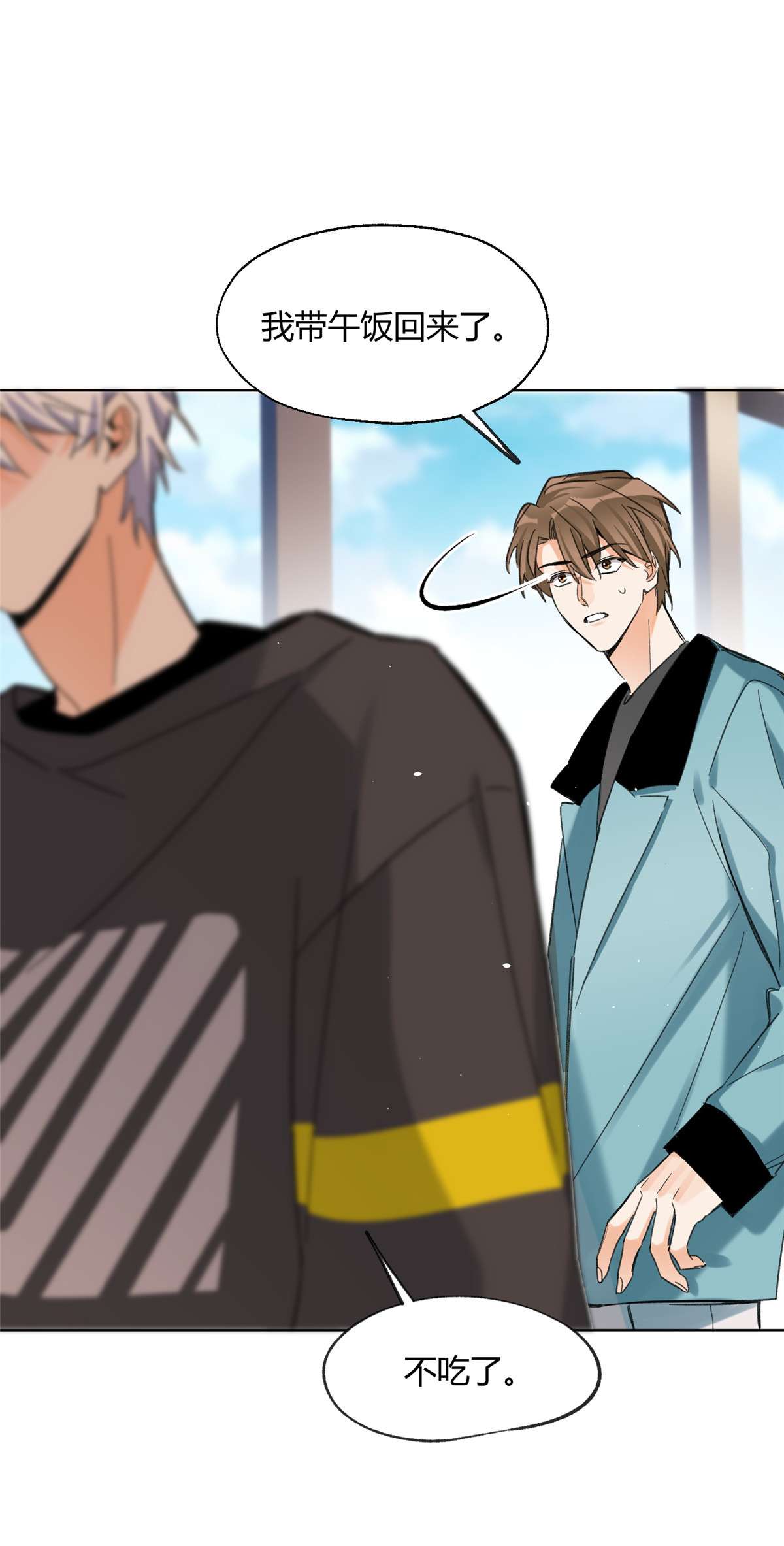 今天也要努力当只猫65 不是朋友哦