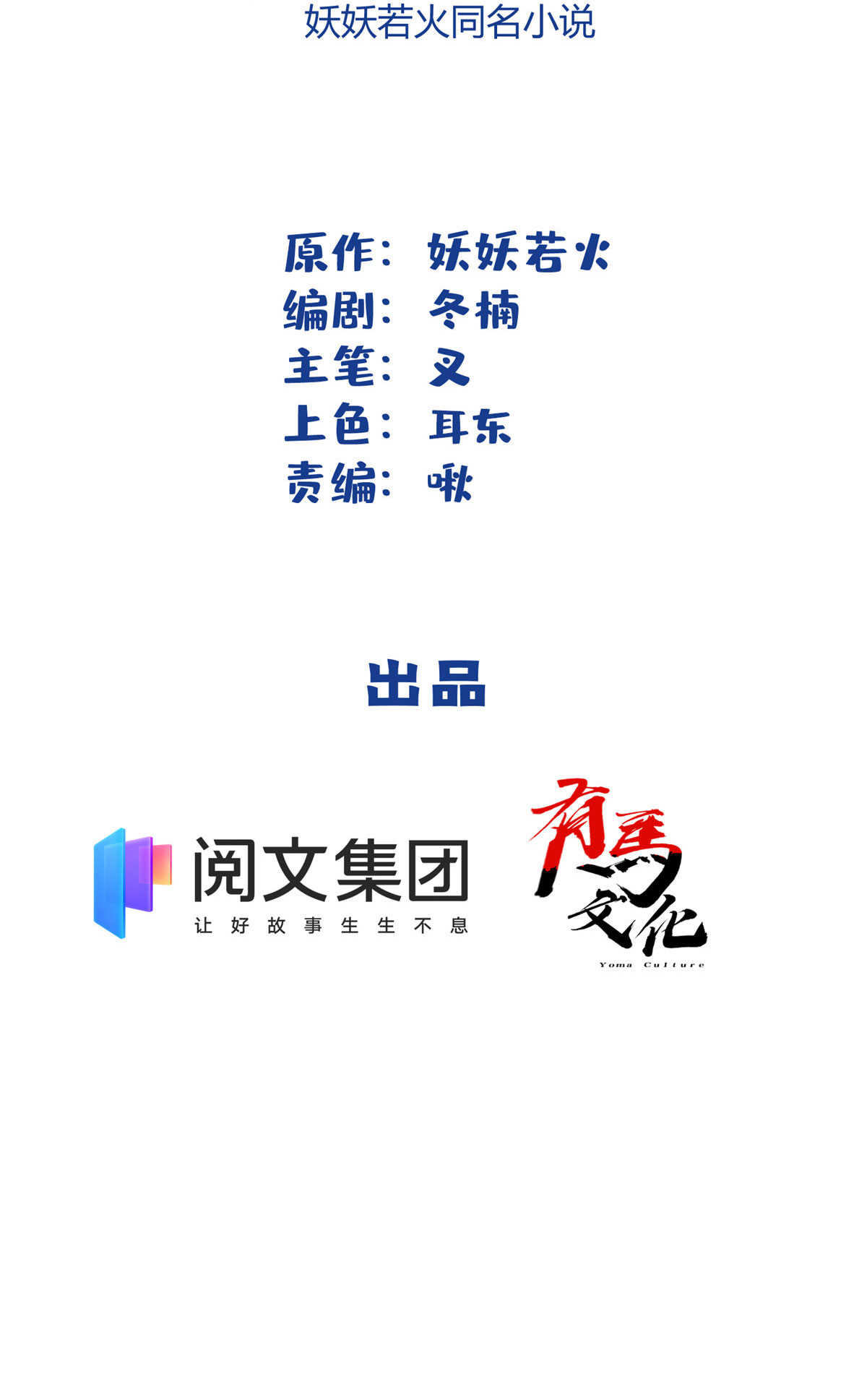 今天也要努力当只猫66 我老婆裴裴好帅