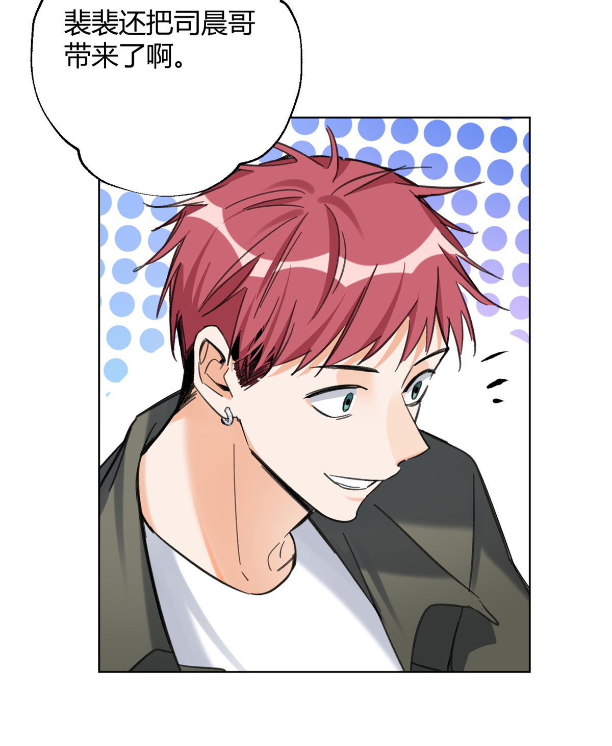 今天也要努力当只猫66 我老婆裴裴好帅