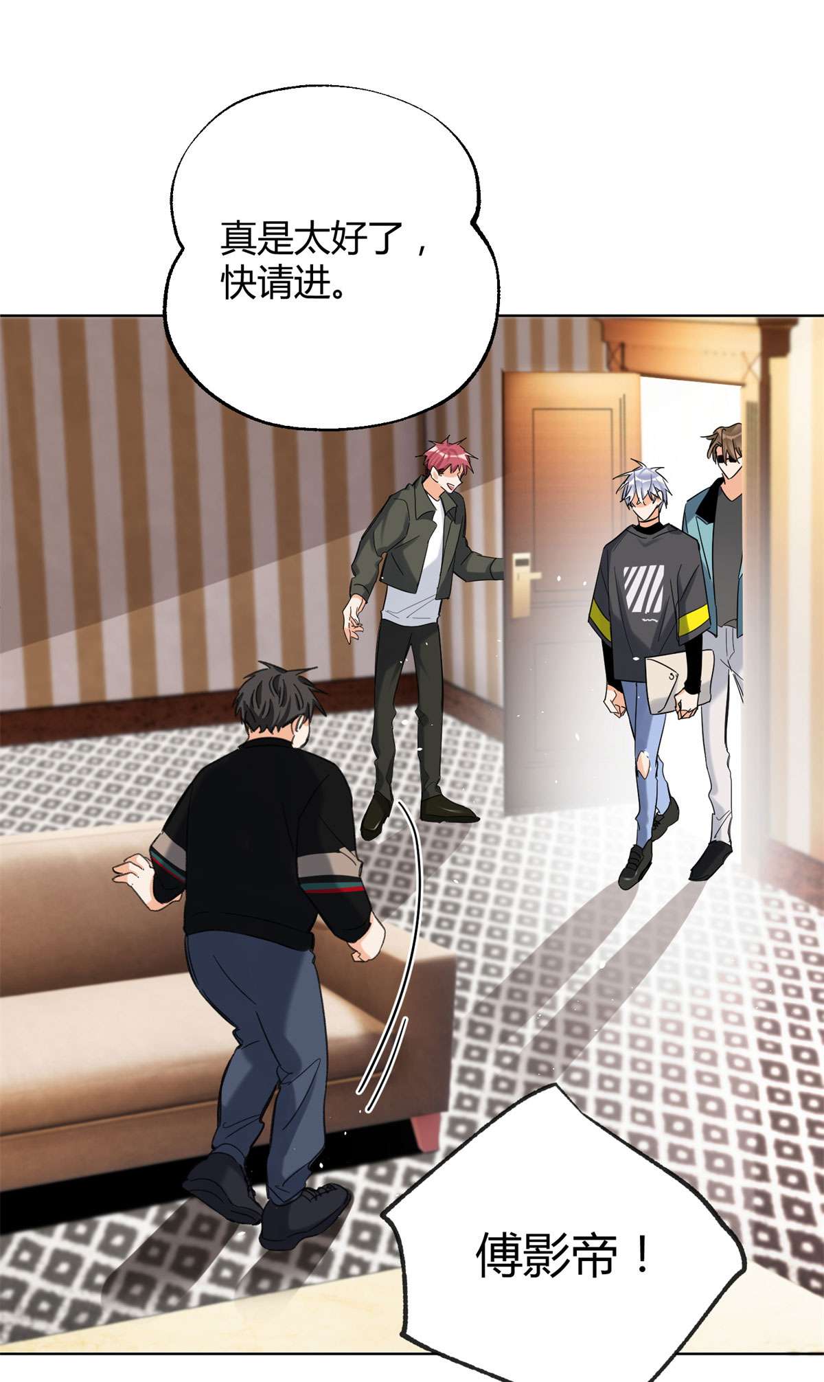 今天也要努力当只猫66 我老婆裴裴好帅