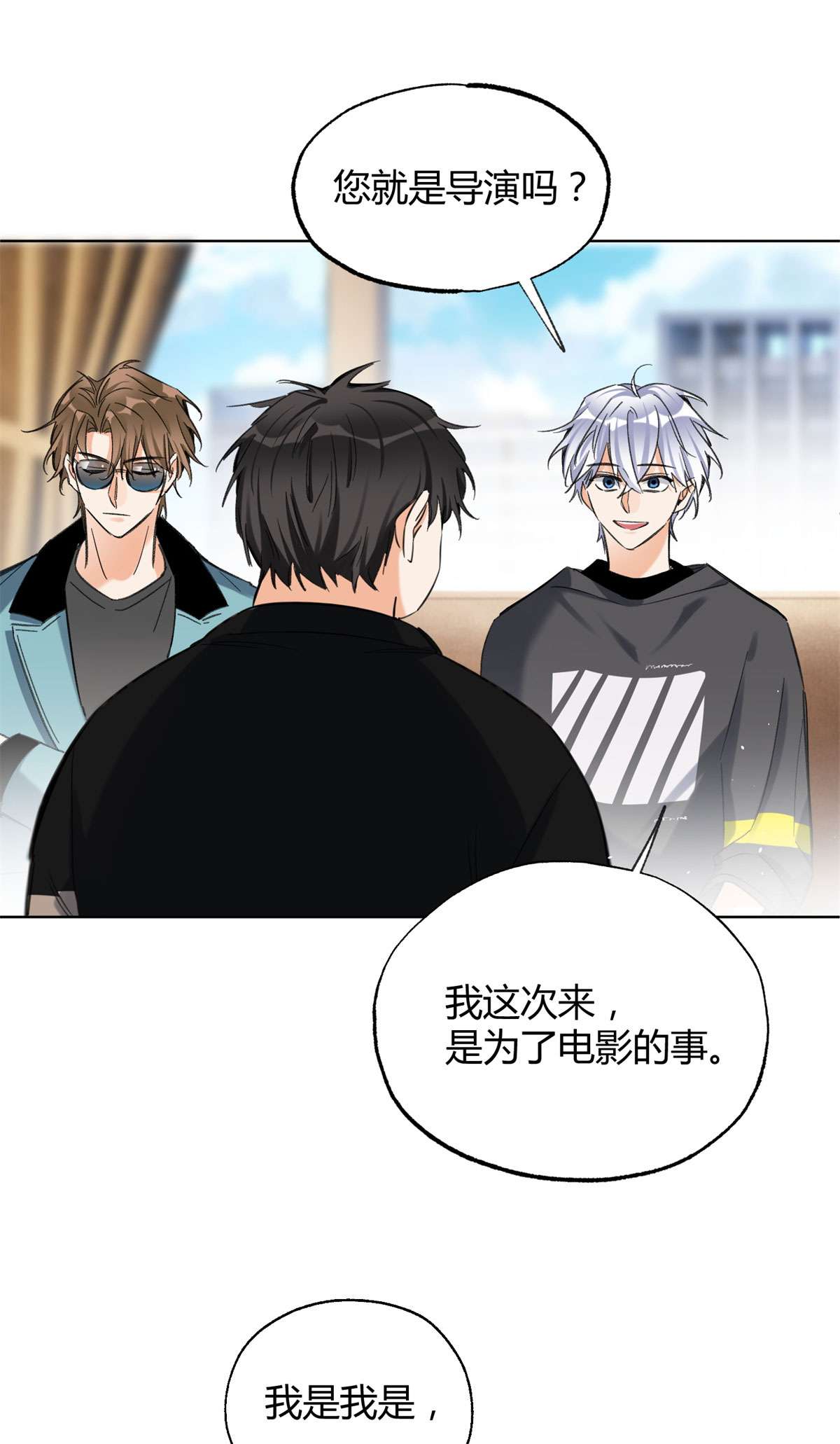 今天也要努力当只猫66 我老婆裴裴好帅