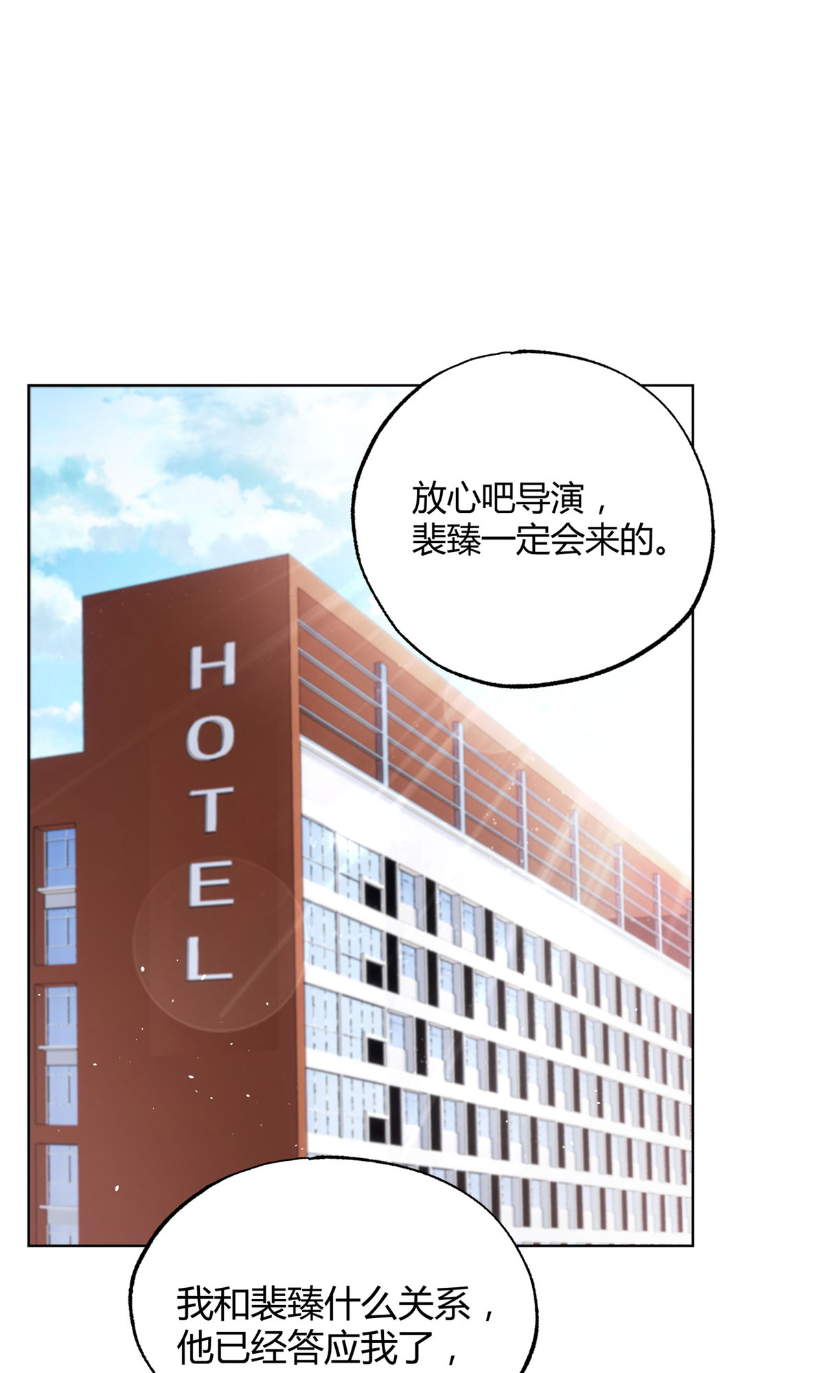 今天也要努力当只猫66 我老婆裴裴好帅