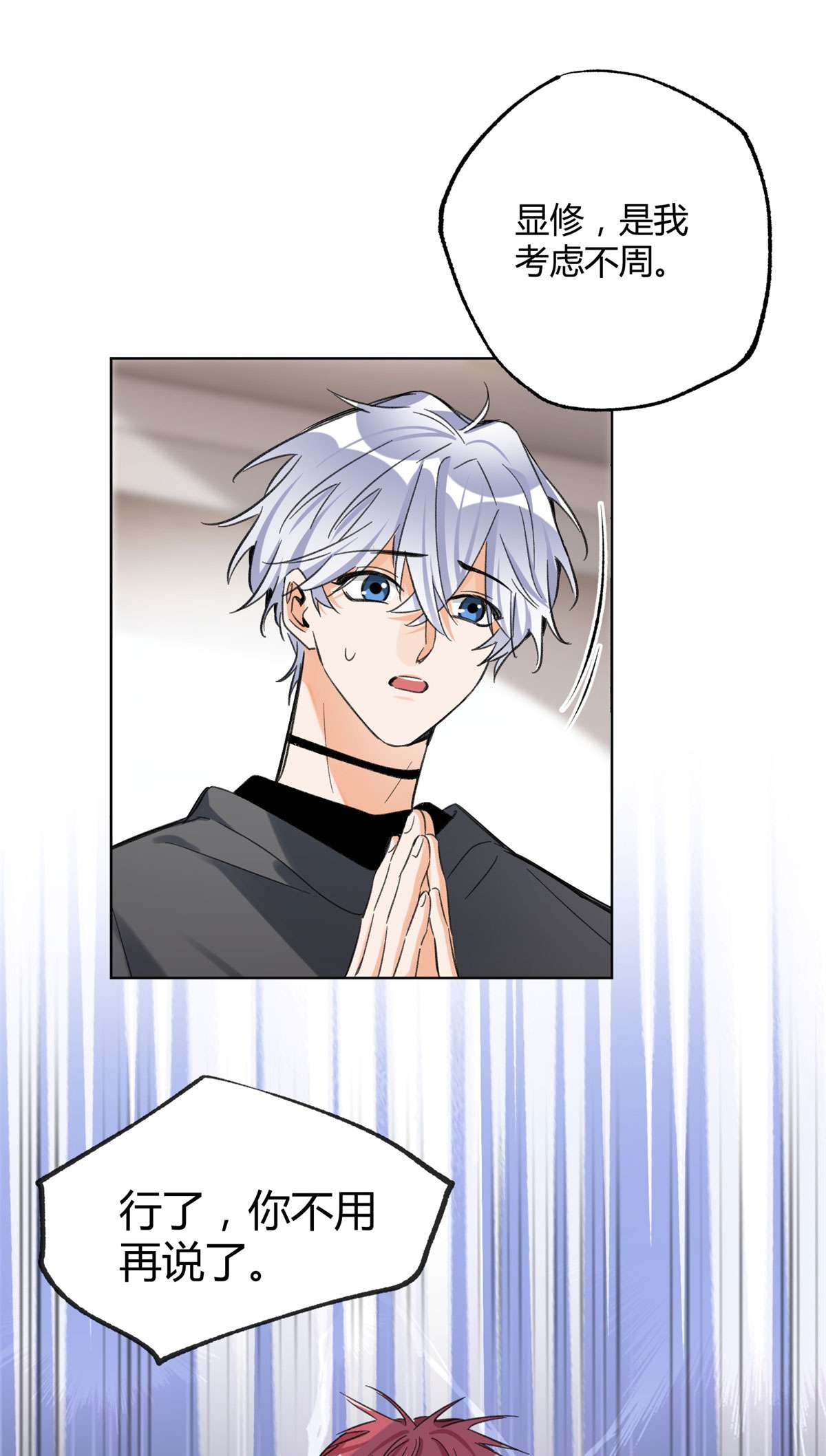 今天也要努力当只猫66 我老婆裴裴好帅