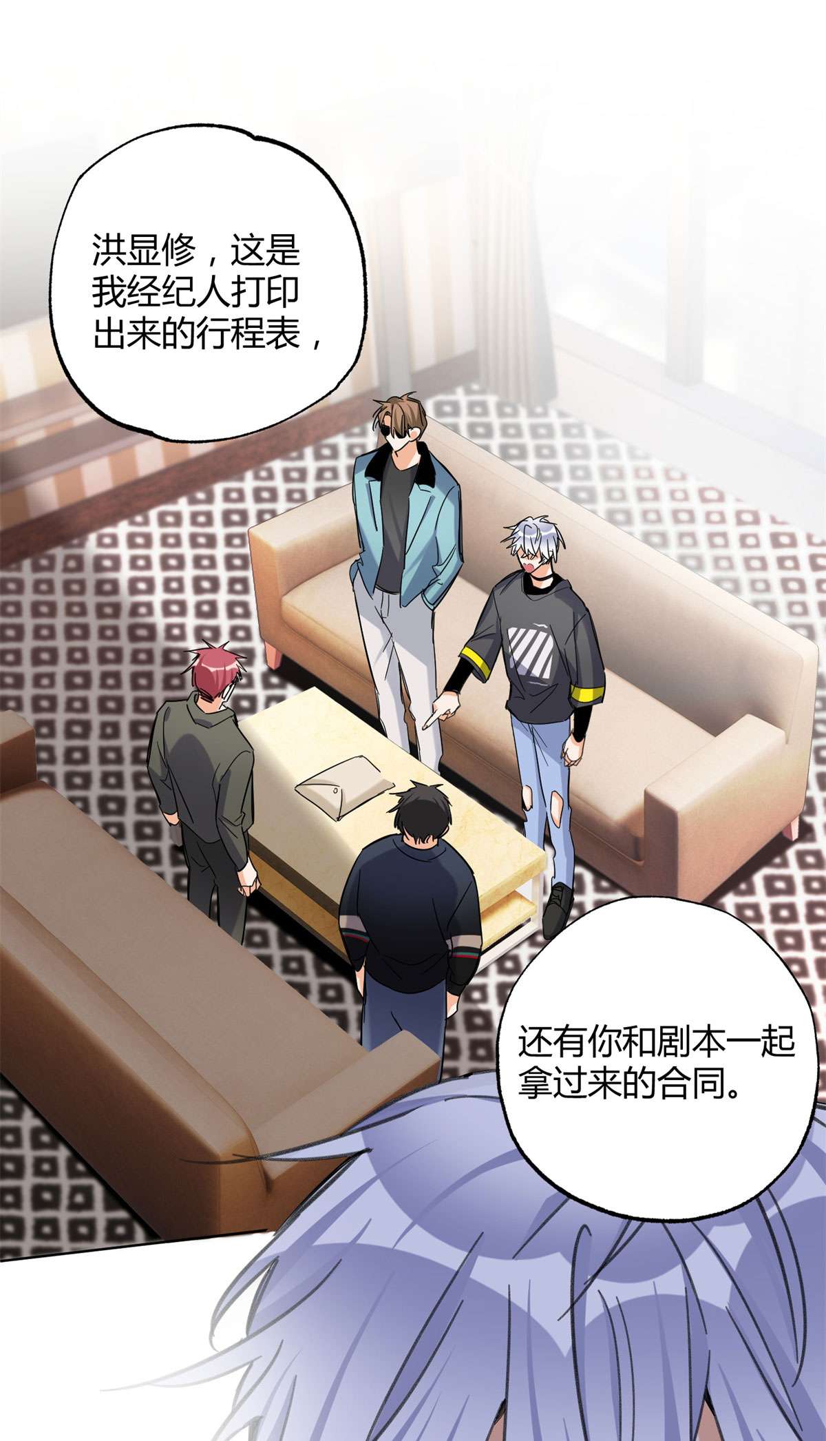 今天也要努力当只猫66 我老婆裴裴好帅