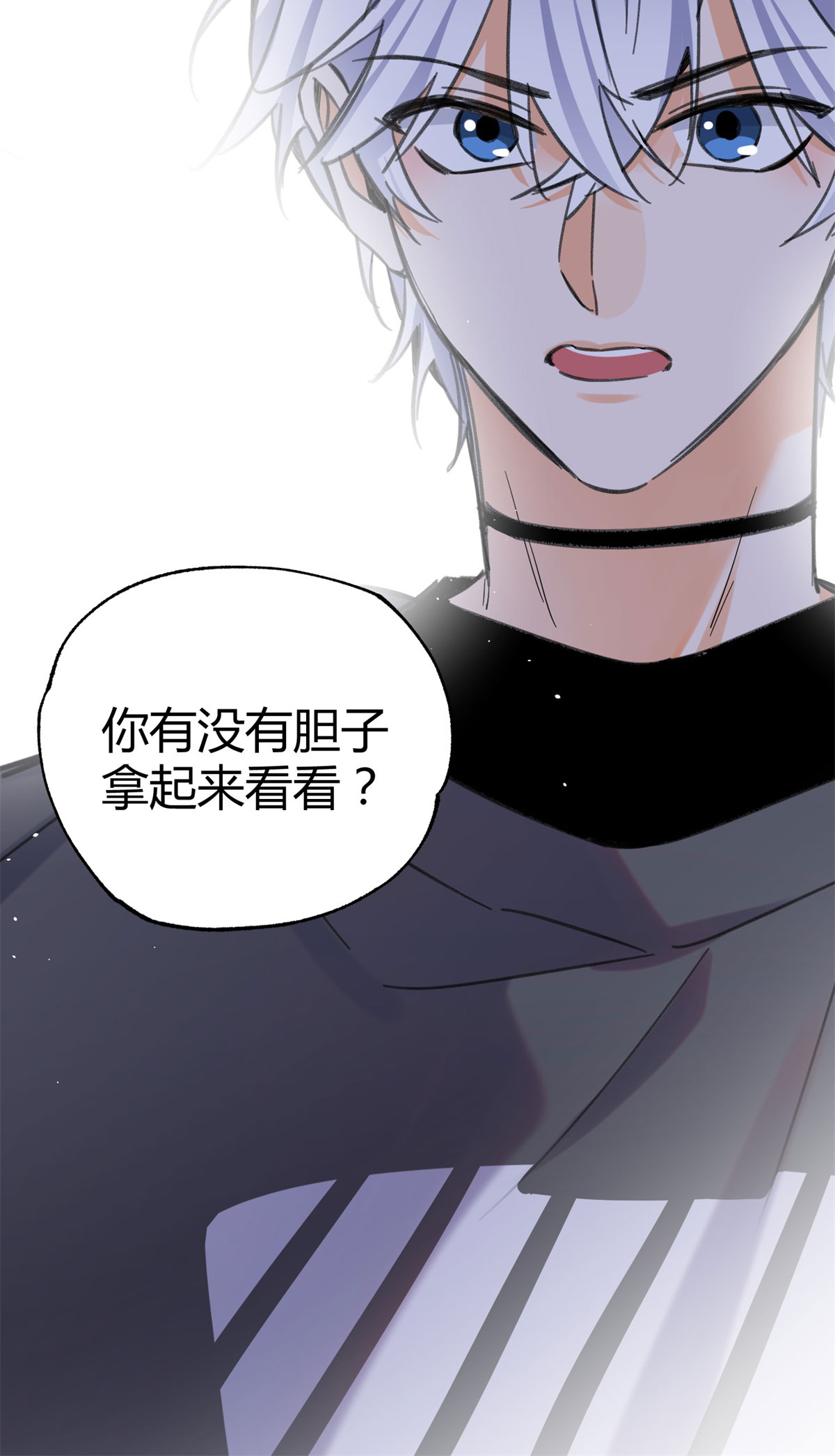 今天也要努力当只猫66 我老婆裴裴好帅