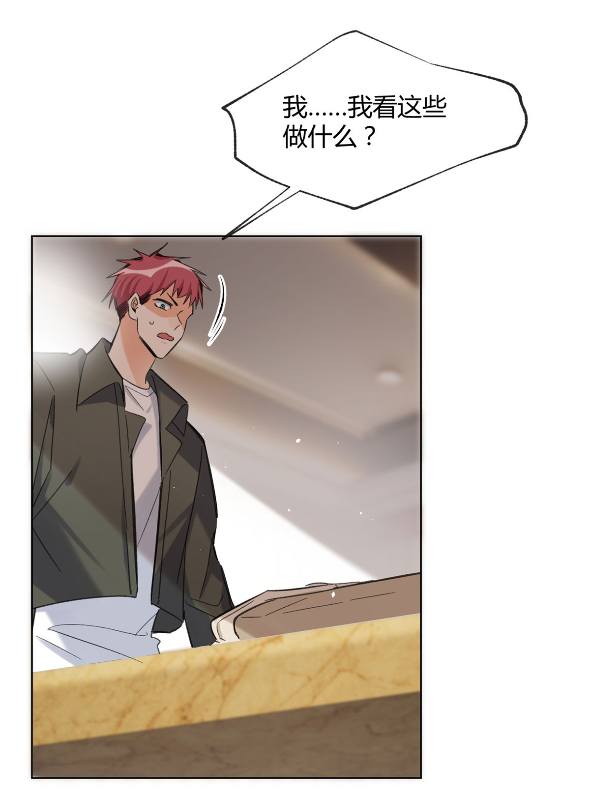 今天也要努力当只猫66 我老婆裴裴好帅