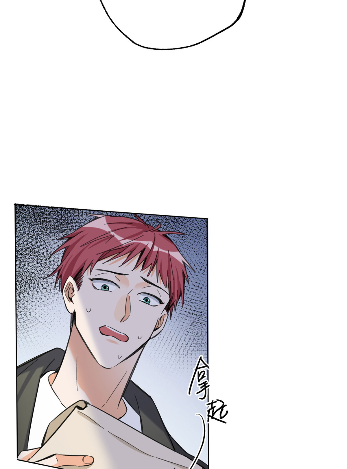 今天也要努力当只猫66 我老婆裴裴好帅