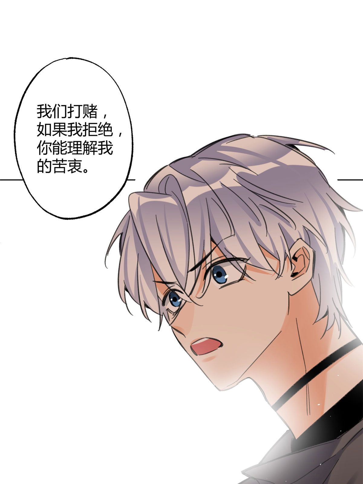 今天也要努力当只猫66 我老婆裴裴好帅