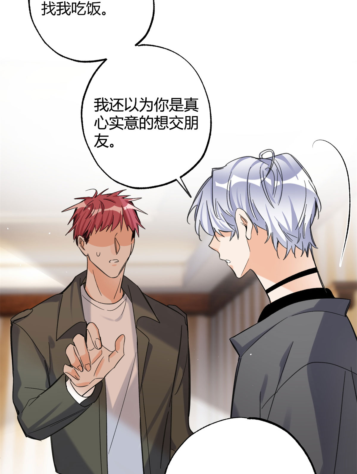 今天也要努力当只猫66 我老婆裴裴好帅