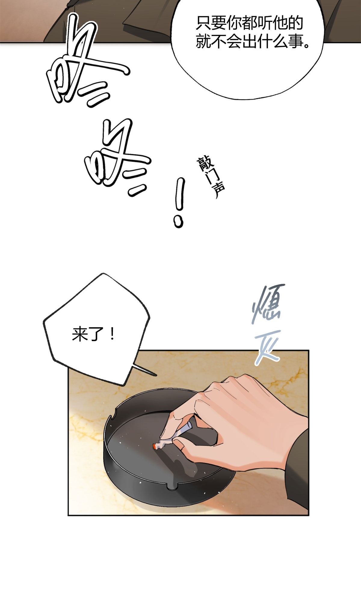 今天也要努力当只猫66 我老婆裴裴好帅