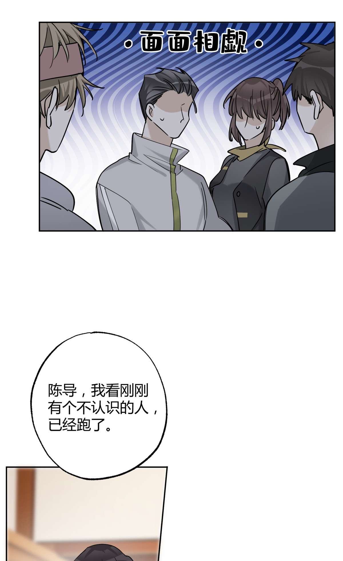 今天也要努力当只猫67 被偷拍