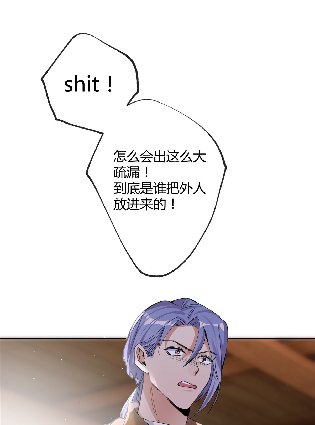 今天也要努力当只猫67 被偷拍