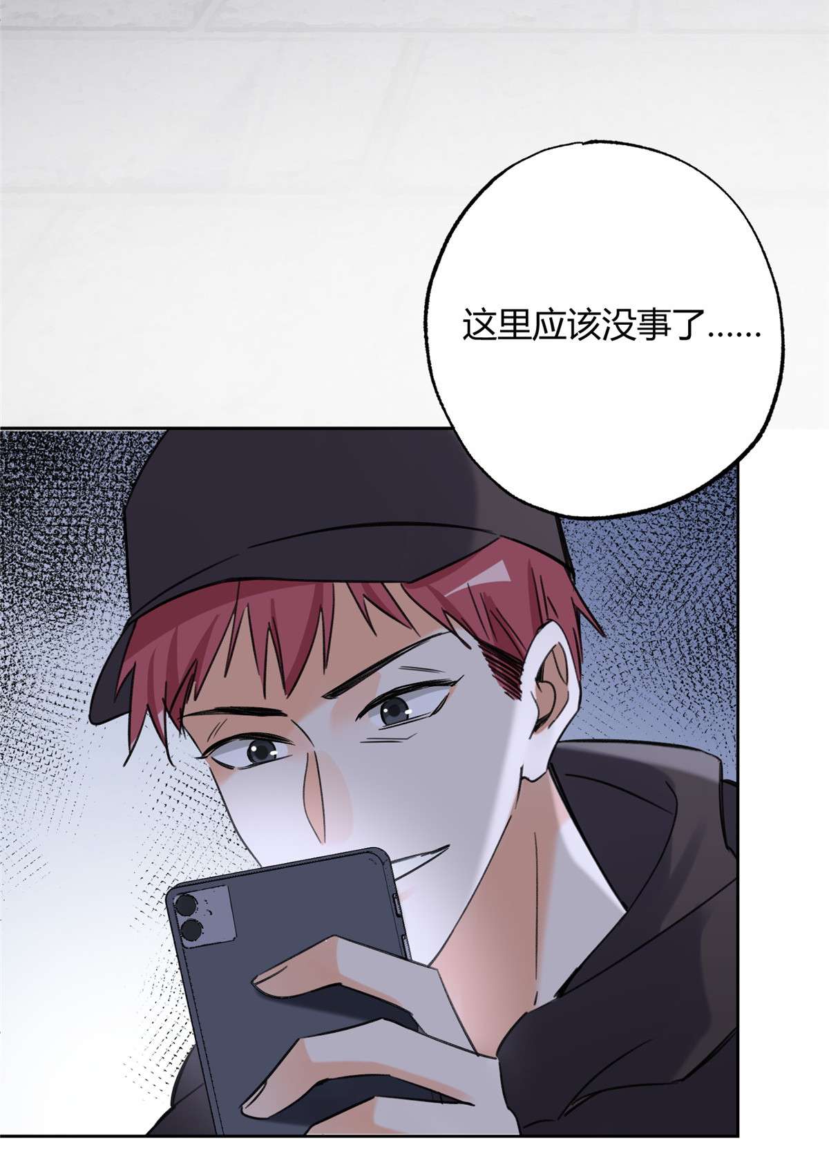 今天也要努力当只猫67 被偷拍