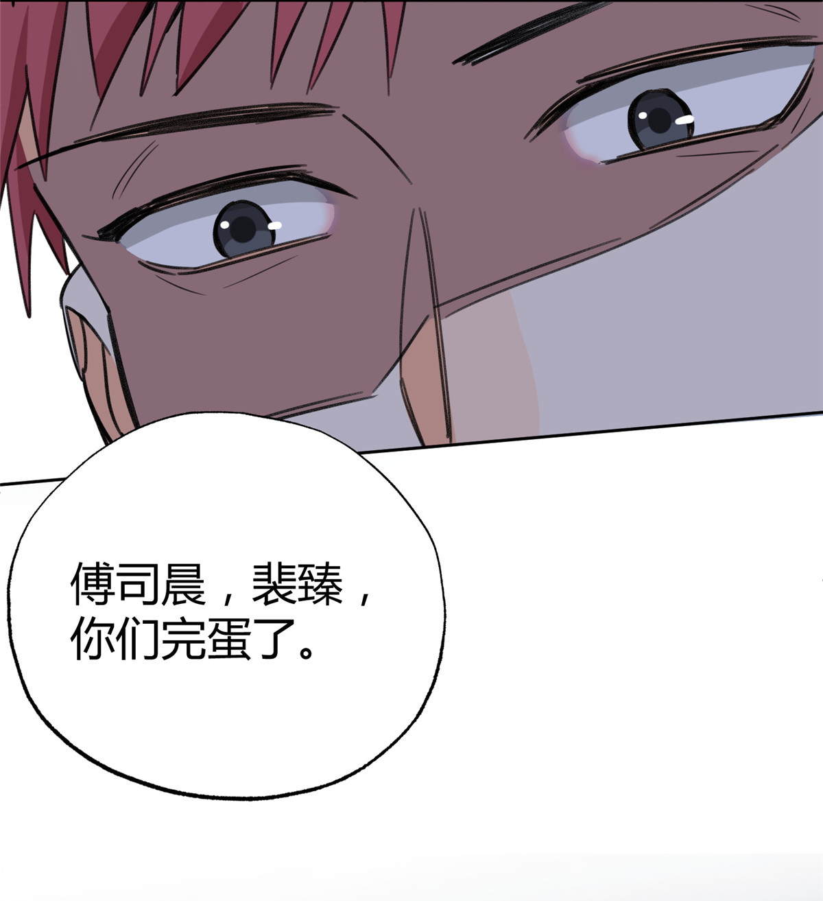 今天也要努力当只猫67 被偷拍