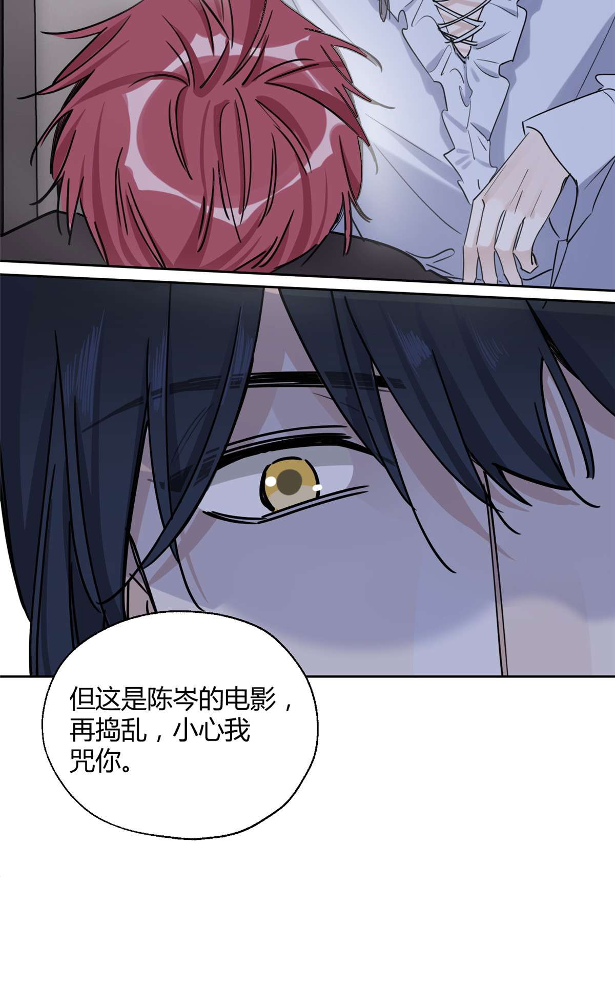 今天也要努力当只猫67 被偷拍