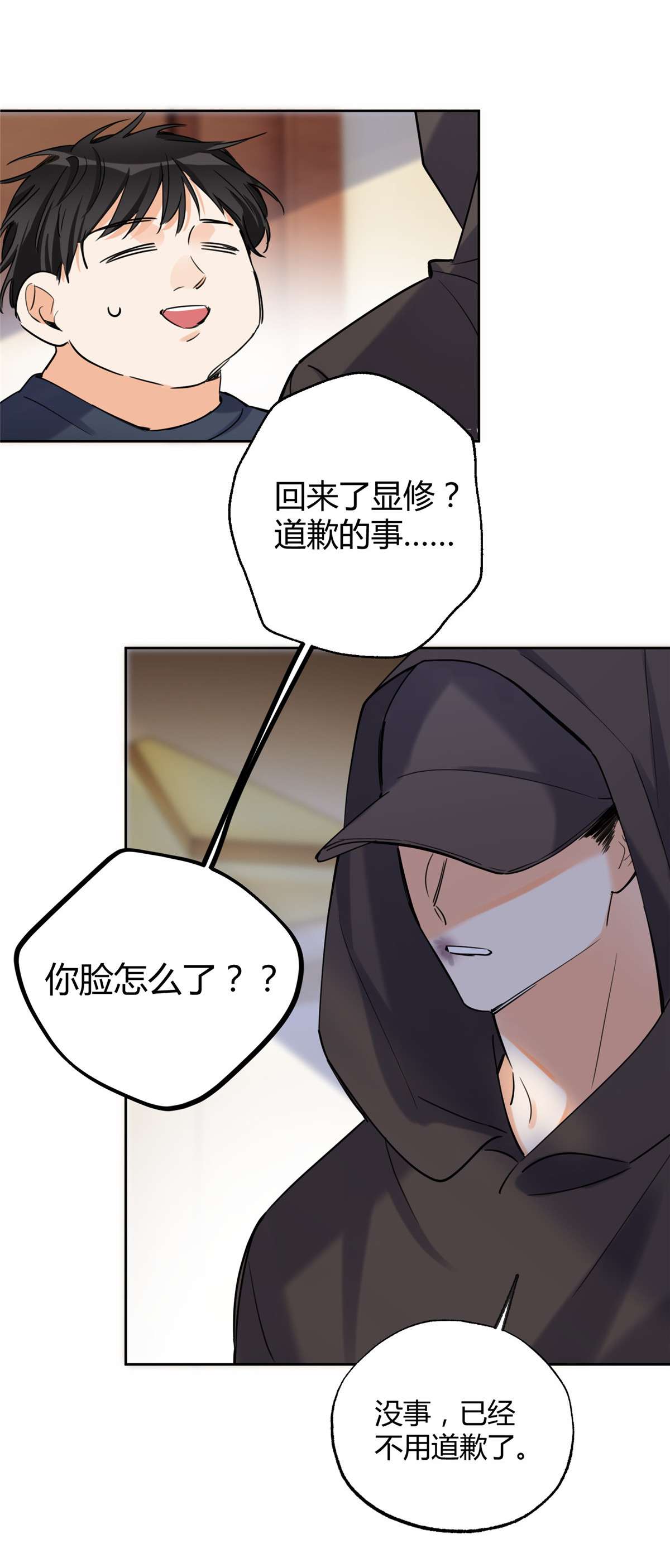 今天也要努力当只猫67 被偷拍