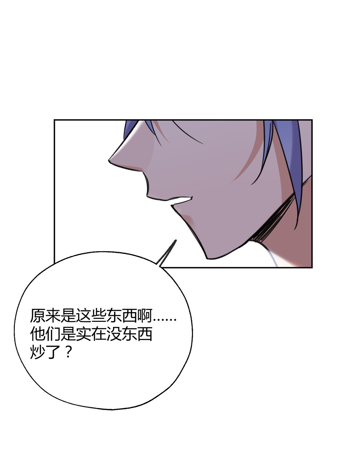 今天也要努力当只猫68 不拍了！