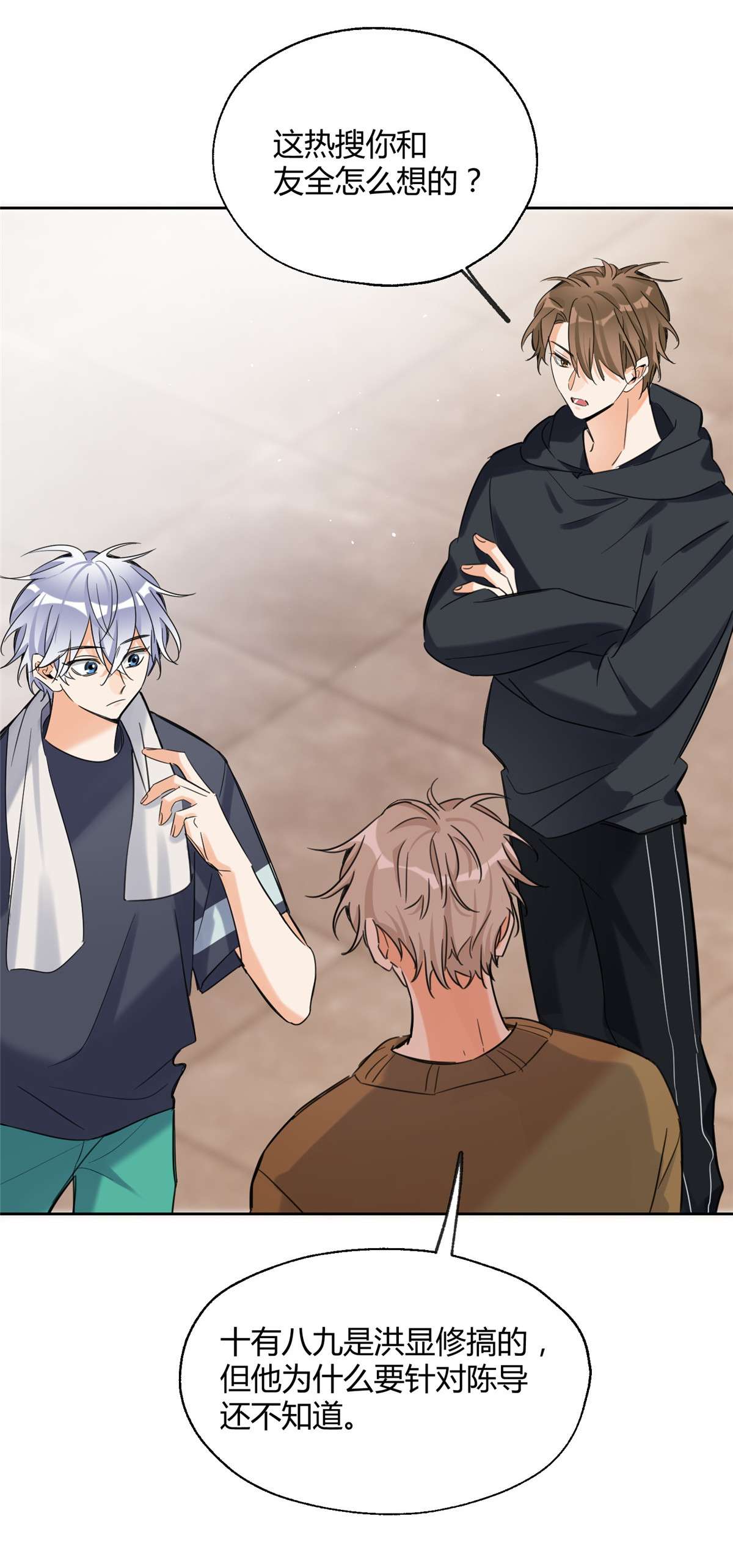 今天也要努力当只猫68 不拍了！