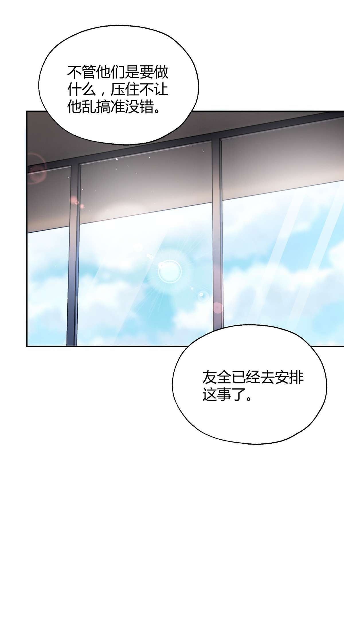 今天也要努力当只猫68 不拍了！