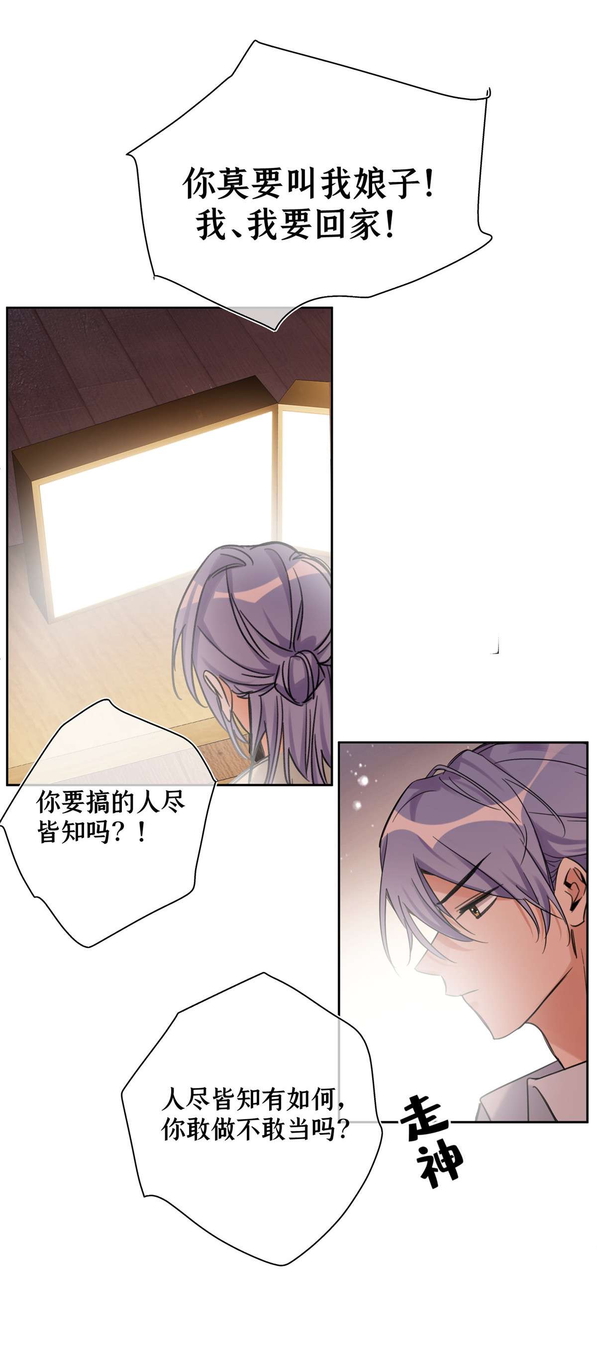 今天也要努力当只猫68 不拍了！