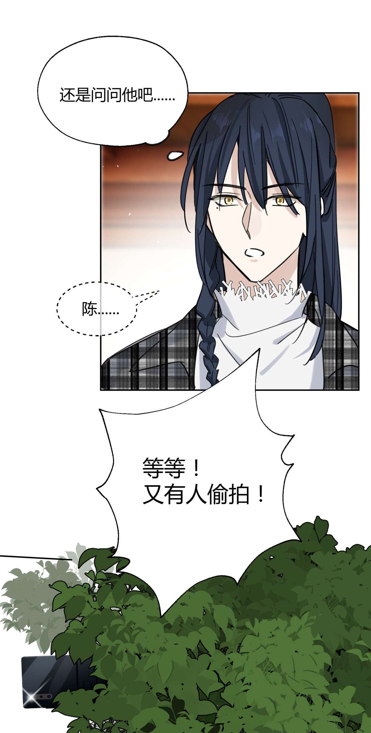 今天也要努力当只猫68 不拍了！