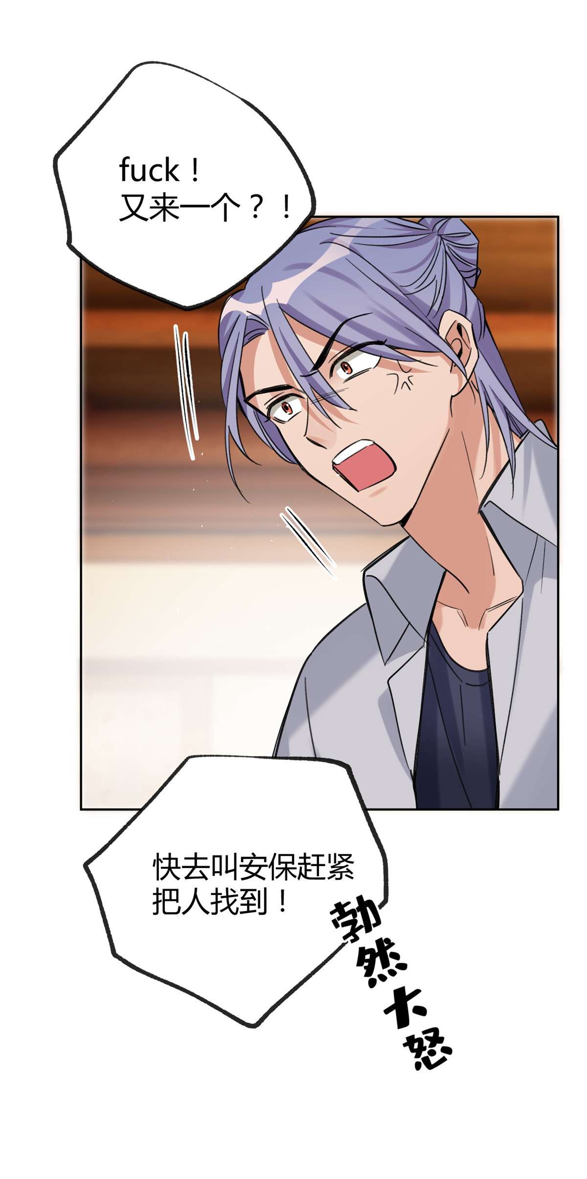 今天也要努力当只猫68 不拍了！