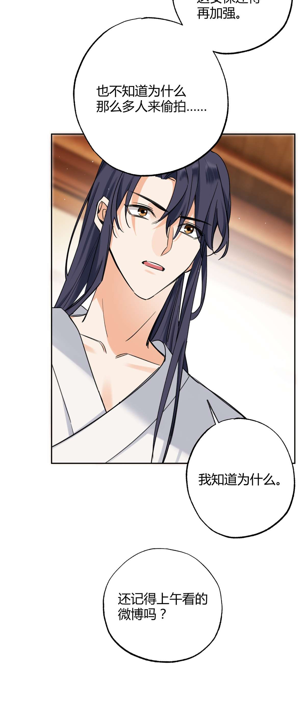 今天也要努力当只猫68 不拍了！