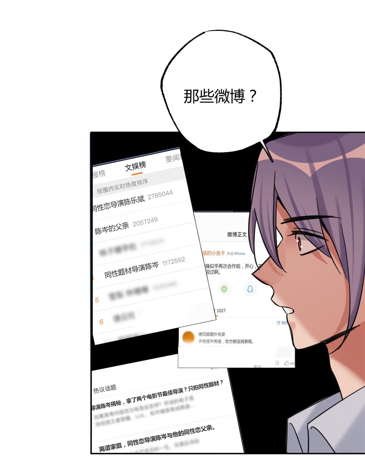 今天也要努力当只猫68 不拍了！