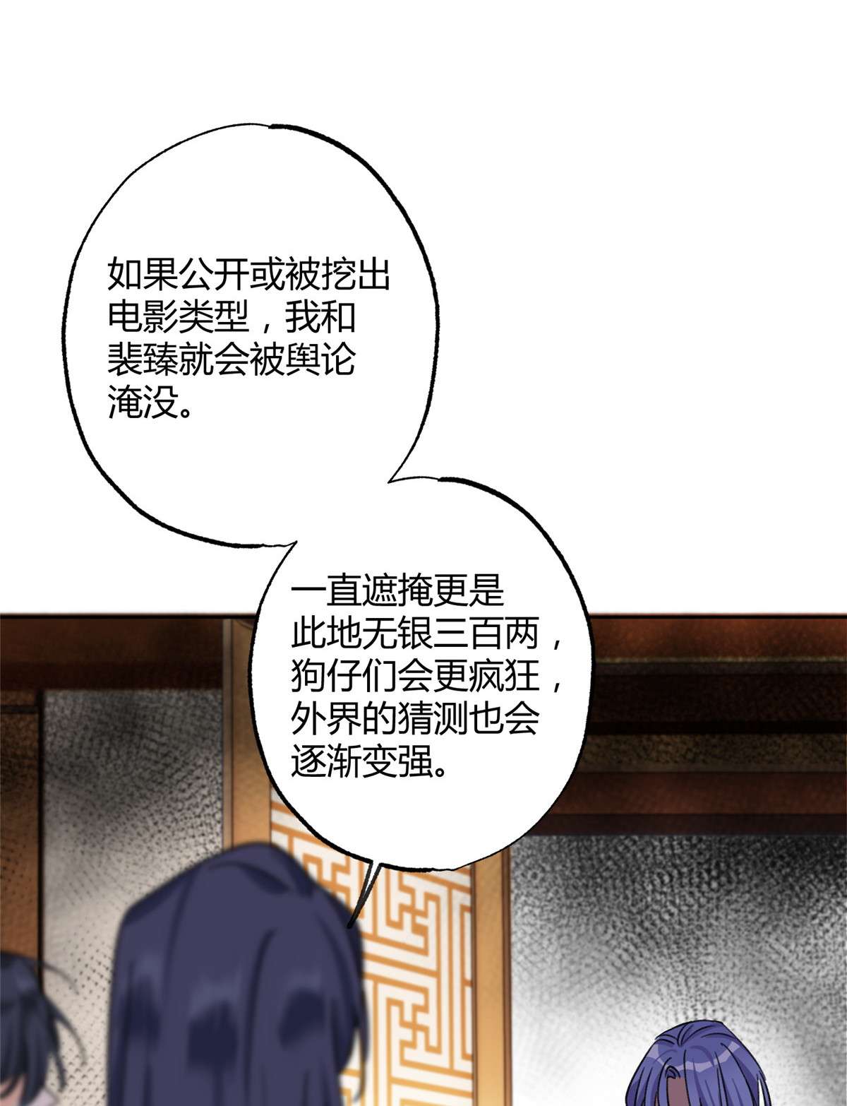 今天也要努力当只猫68 不拍了！