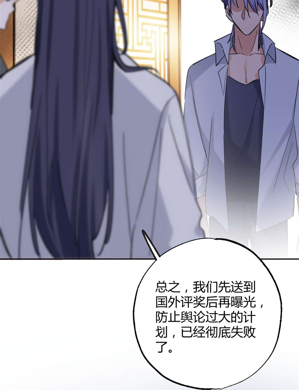 今天也要努力当只猫68 不拍了！