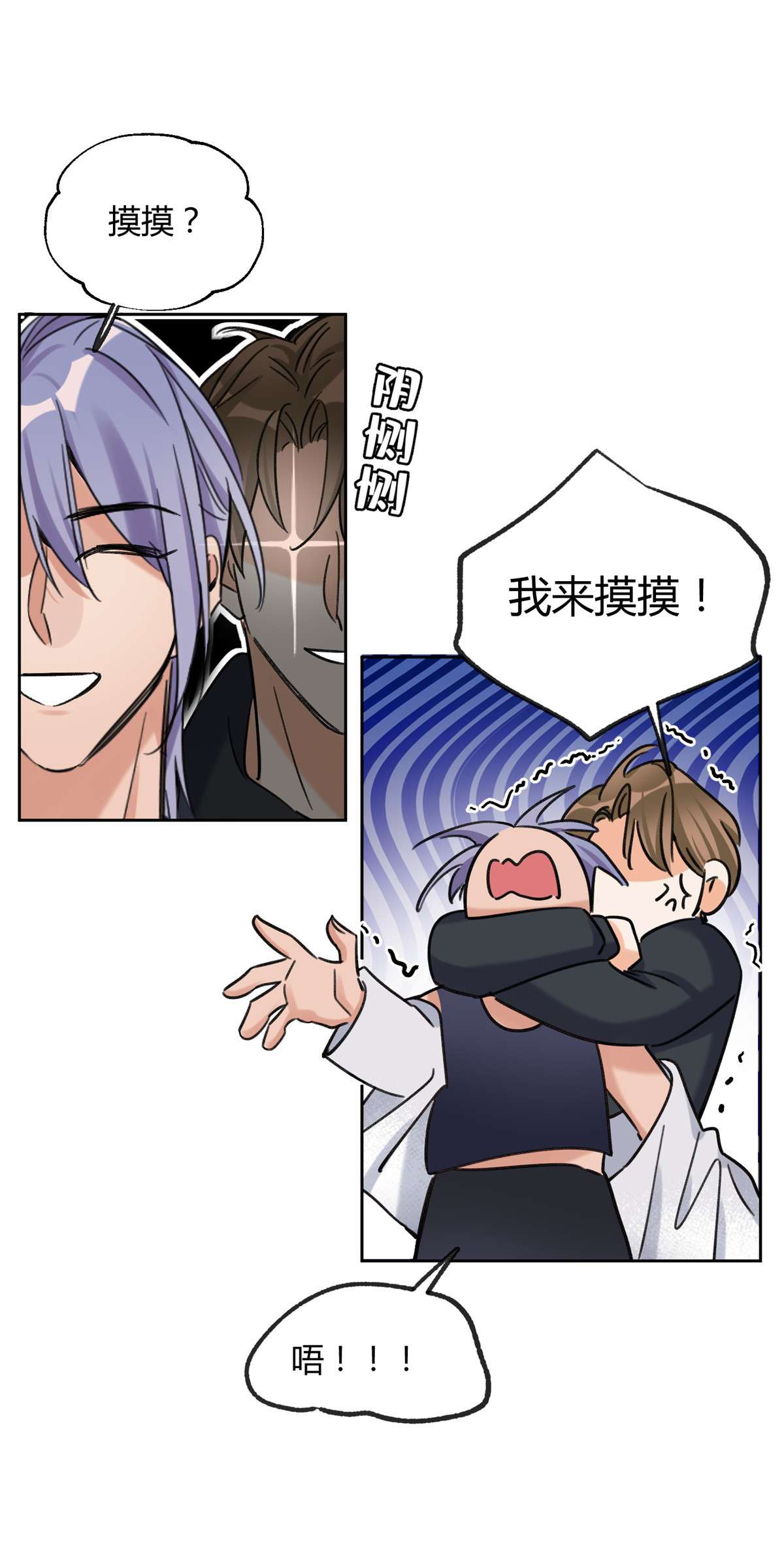 今天也要努力当只猫68 不拍了！