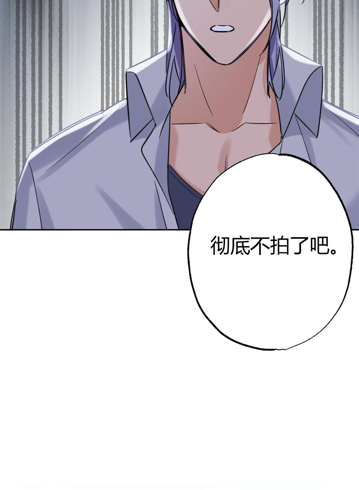 今天也要努力当只猫68 不拍了！