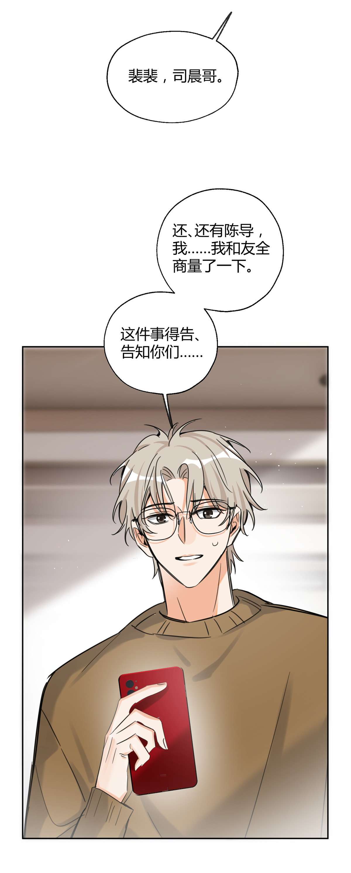 今天也要努力当只猫68 不拍了！