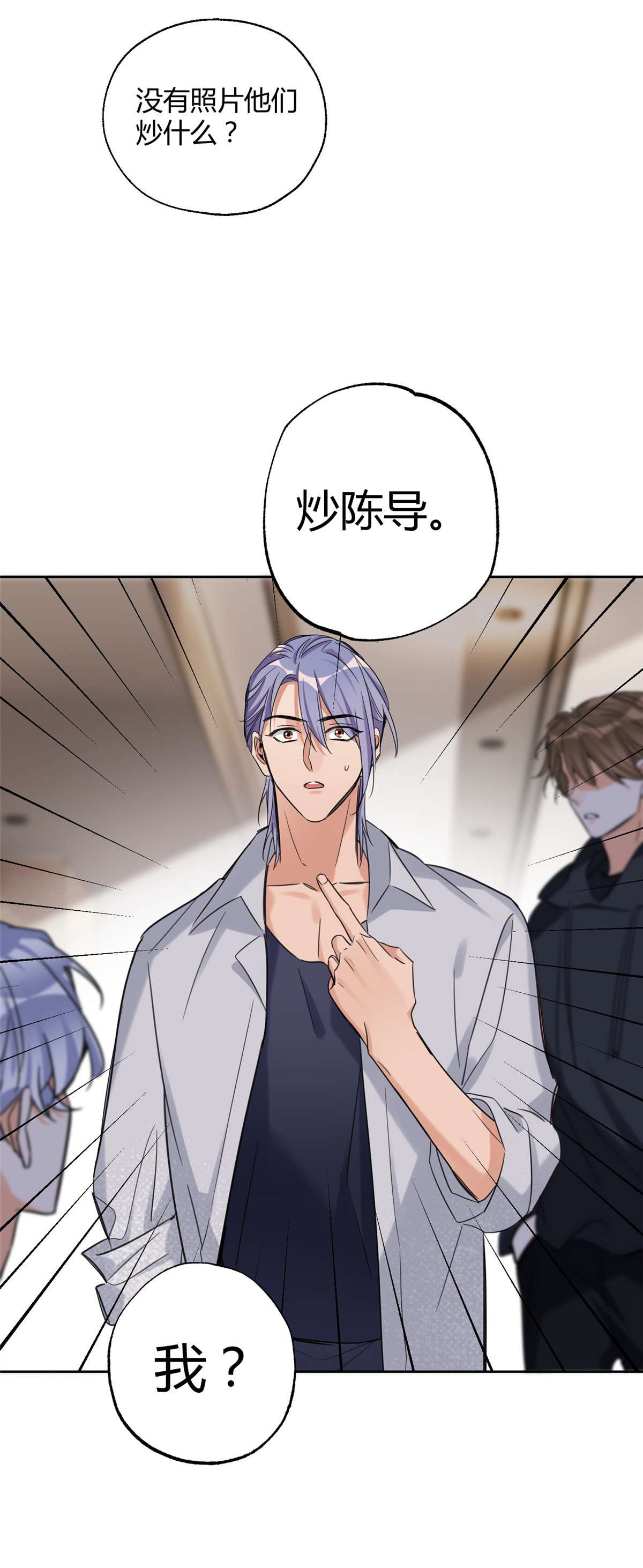 今天也要努力当只猫68 不拍了！