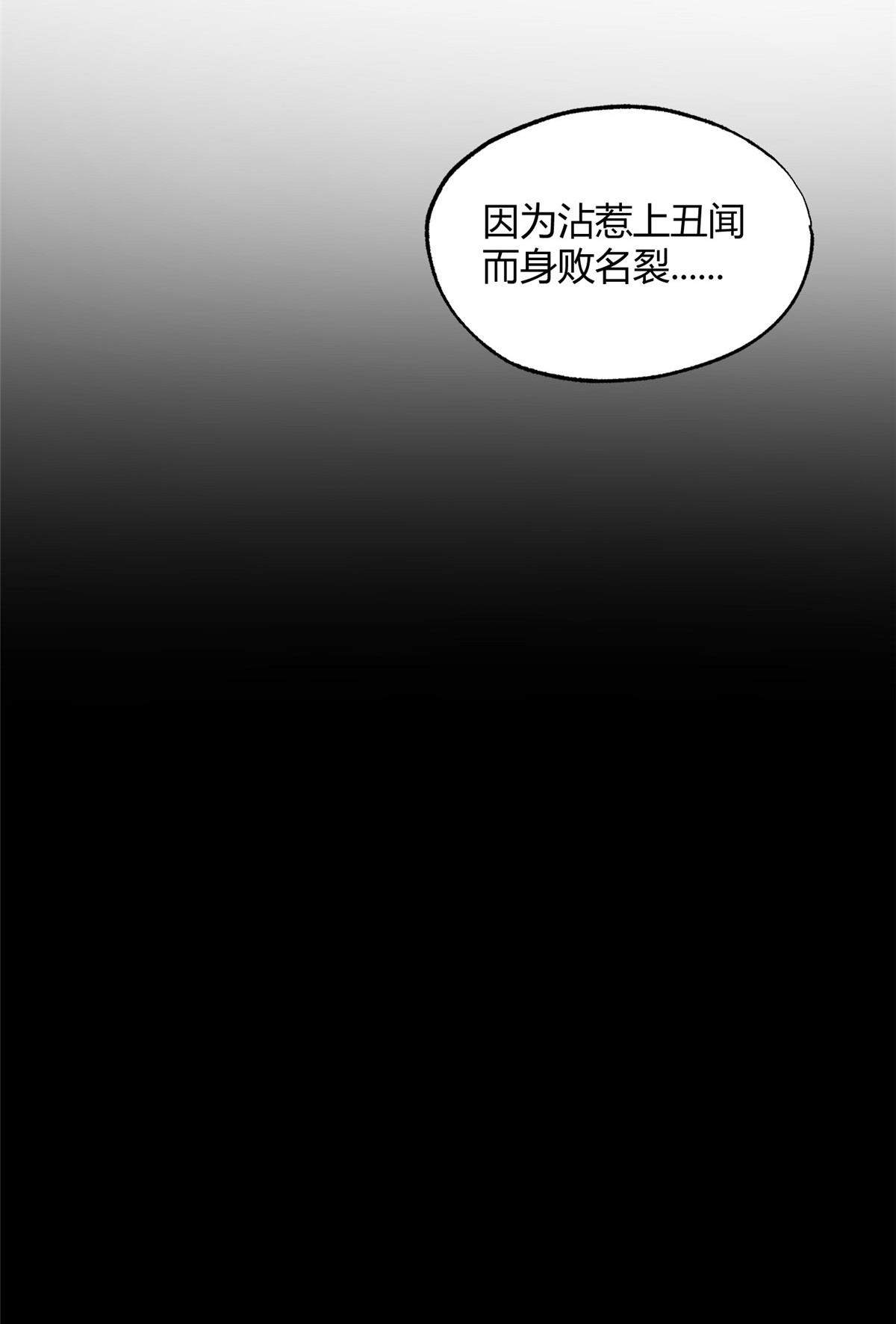 今天也要努力当只猫69 傅司晨朋友1