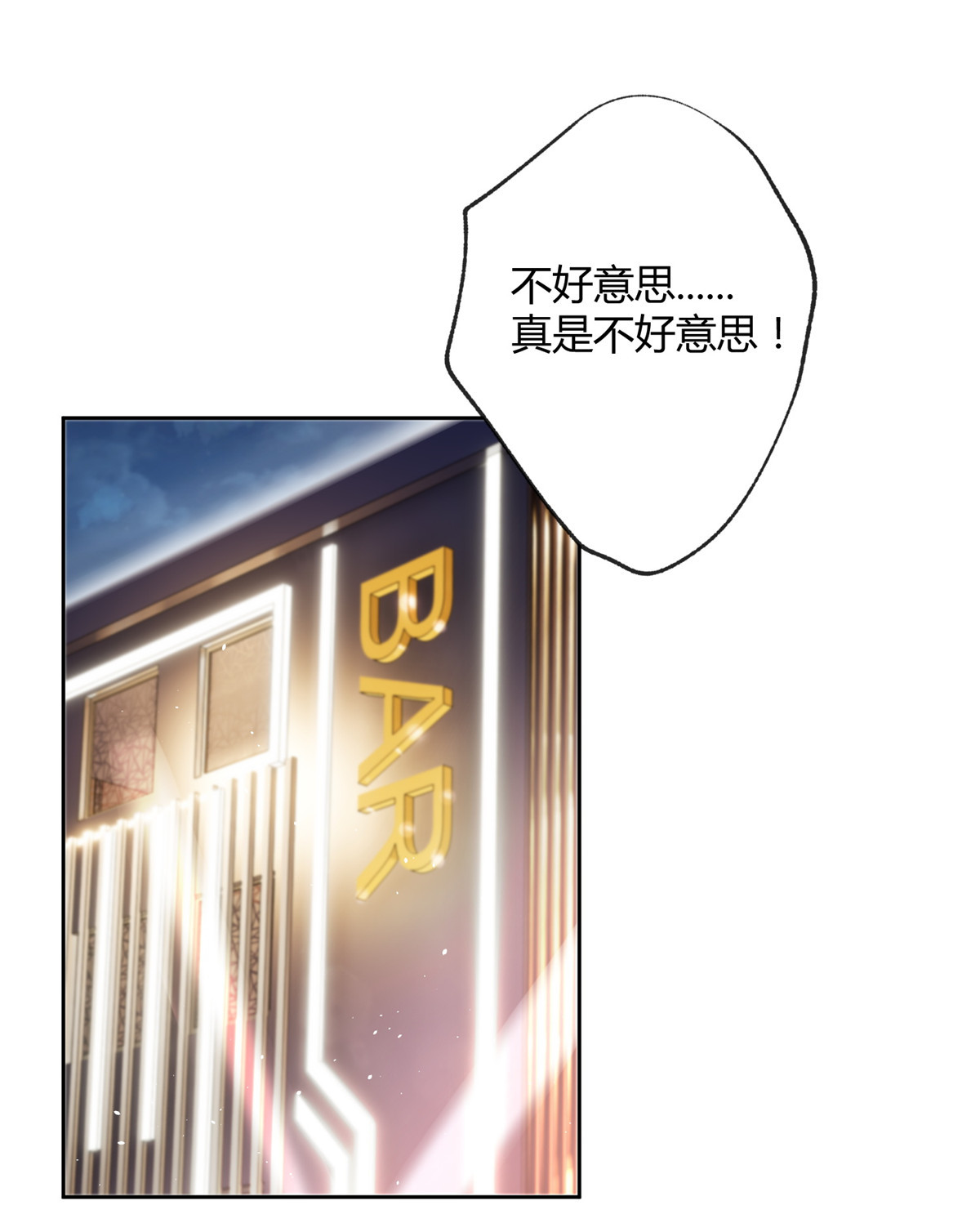 今天也要努力当只猫69 傅司晨朋友1